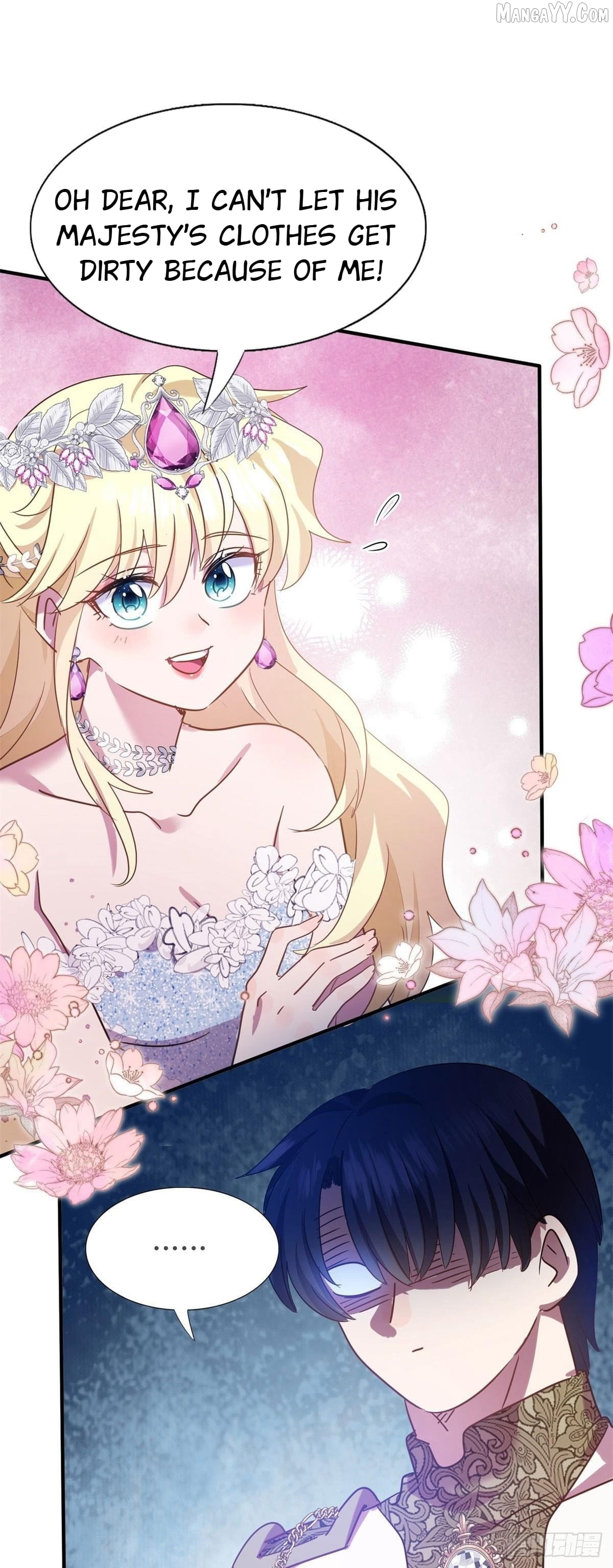 Don't Embarrass Me Chapter 109 - page 15